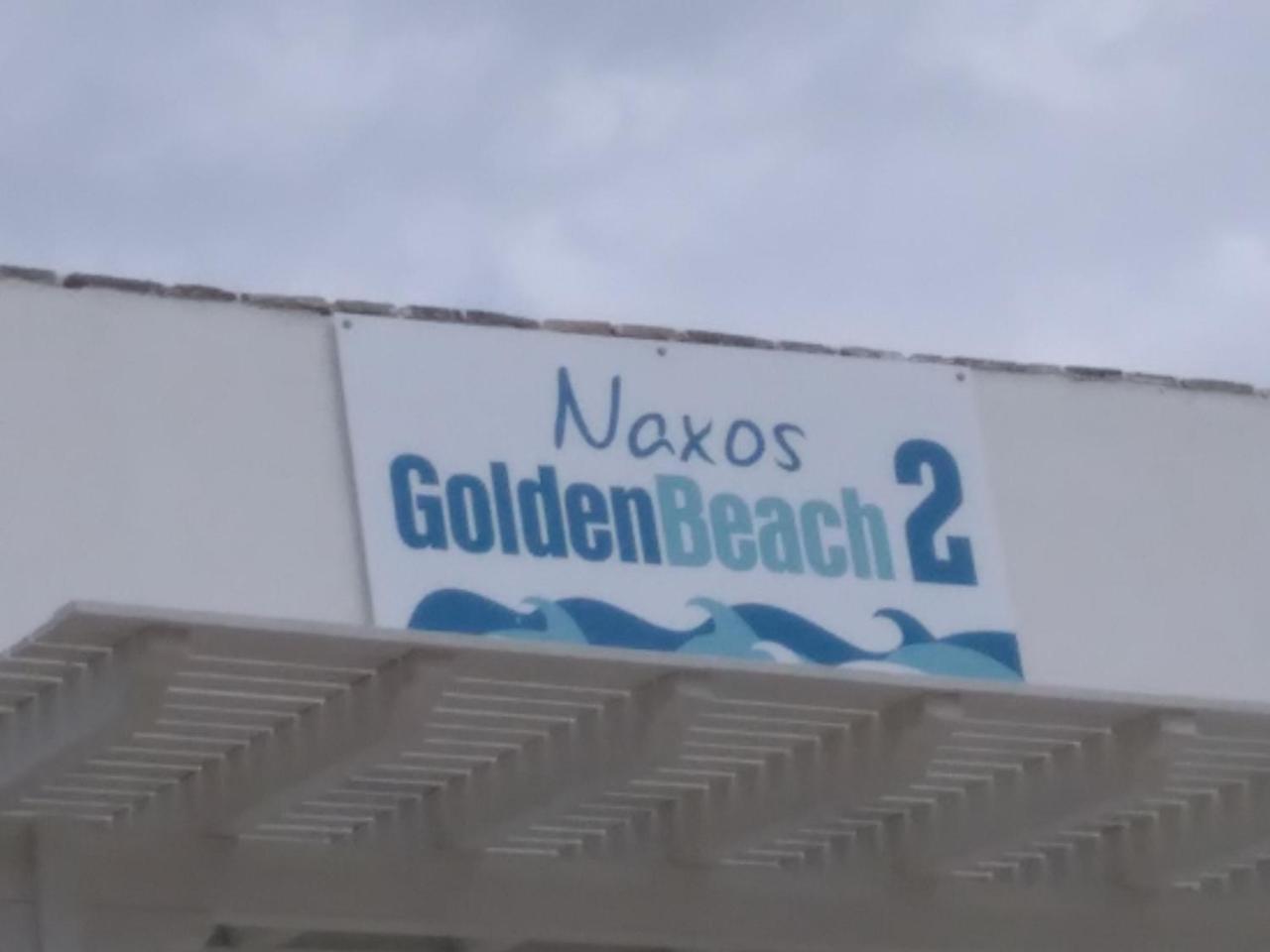 Naxos Golden Beach 2 Agia Anna  Exterior foto
